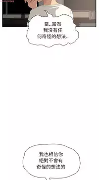 继母 Chinese