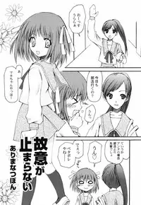 Hin-nyu v40 - Hin-nyu Course