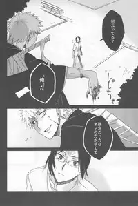 [Blue-SYSTEMa] Chase the Day & Night