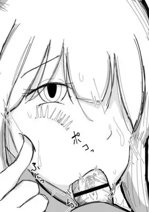 Kō shinchō to okuchi keiyaku