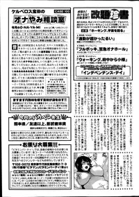 Monthly Vitaman 2014-01