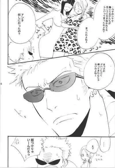 Wandering In The World 3