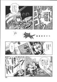 [Monkey Ni-gou] MONKEY PARK