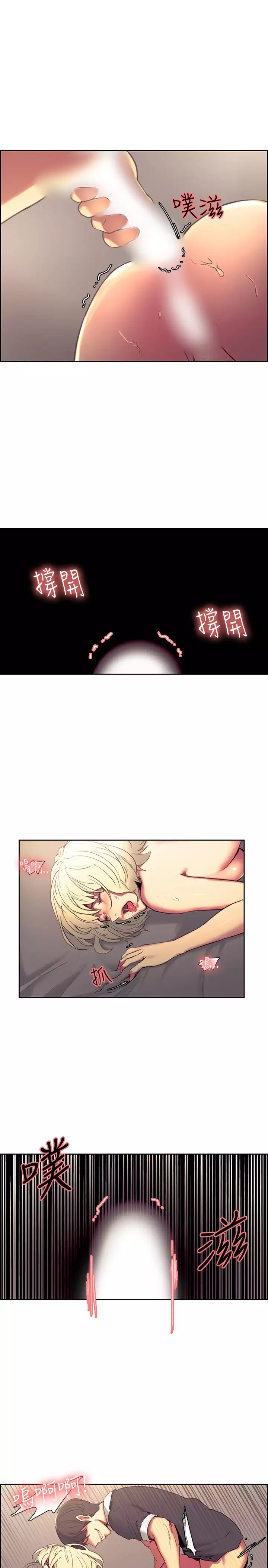 Domesticate the Housekeeper 调教家政妇 Ch.29~40 中文