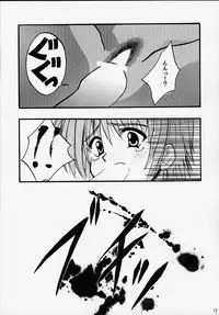 [CRIMSON (Carmine, Kanaya Sousui)] Eimi Sange (Comic Party)