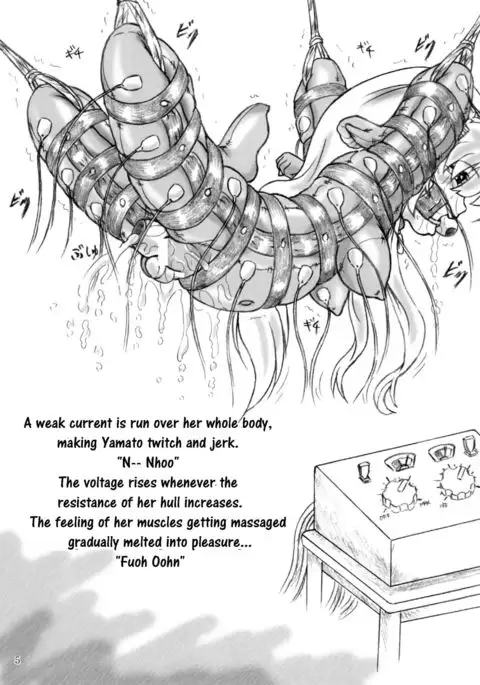 Gouchin Omake Copy Hon-tsuki