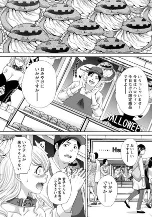 Junsui sexual adulty