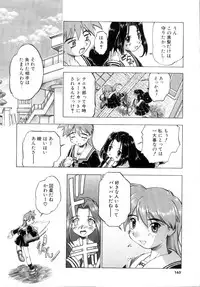 [Akishima Shun] Akumakko♥Trouble