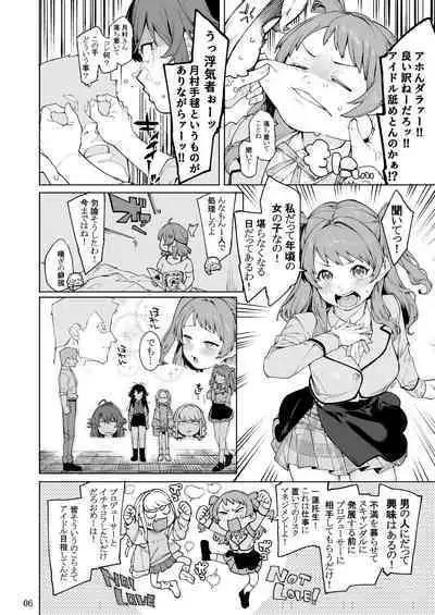 Hatsuboshi Cream Pie