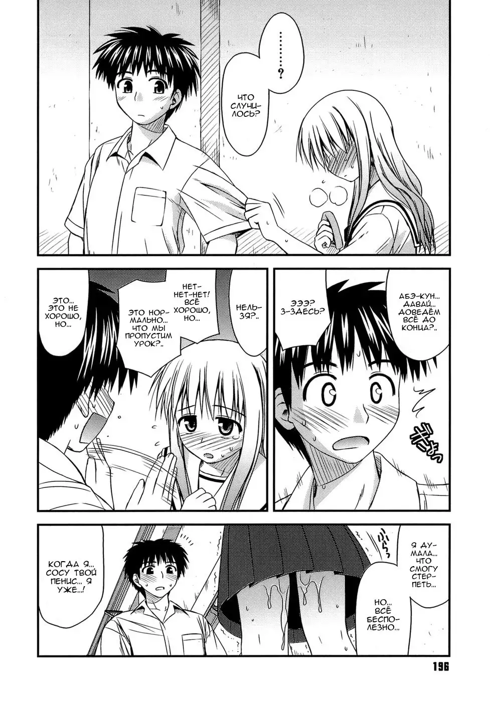 Shishunki Crazies - Puberty Crazies