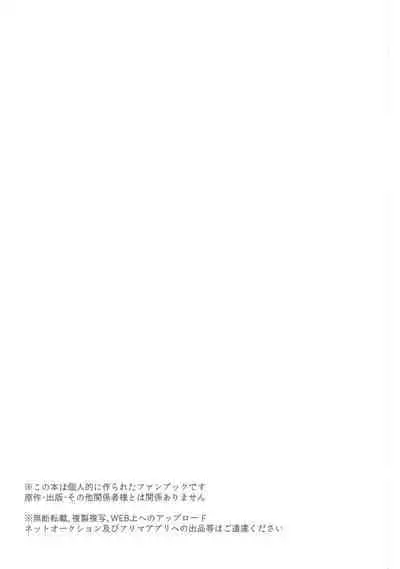 BATTLE!BATTLE!BATTLE!