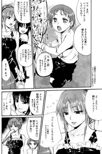 Kairakuai by Kunimitsu Suwa