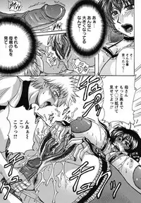 [Yokoyama Lynch] Hahanama