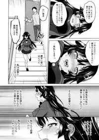 (C93) [Muchakai (Mucha)] Chizuru-chan Kaihatsu Nikki 5