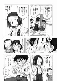 [Nagatsuki Misoka] A day in the life