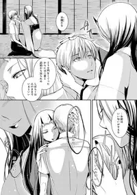 [Hirasaka Fuyu] Hirasaka Lament [Digital]