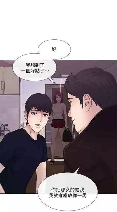 人夫的悸動 1-44