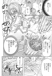 [Kikuichi Monji] KO-MON!