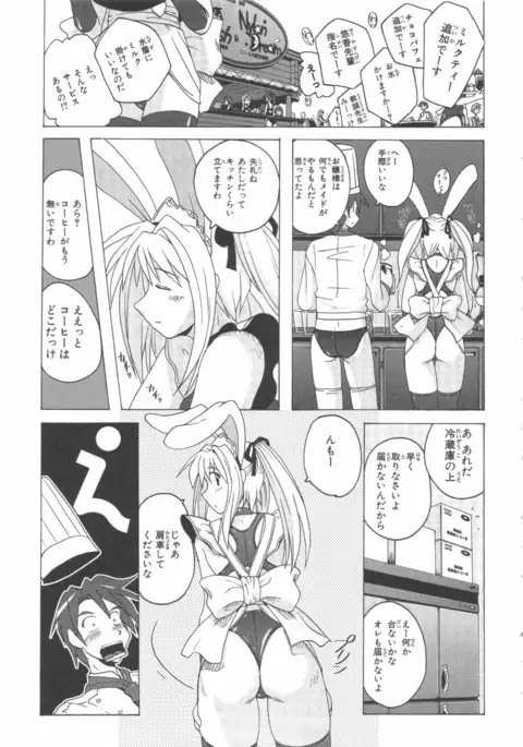 水色スプラッシュ 01