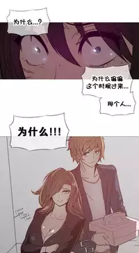 HouseHold Affairs 【卞赤鲤个人汉化】1~30话（持续更新中）