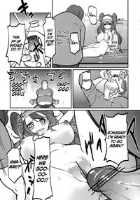 Mei-tan to Yamaotoko | Rosa and the Hiker