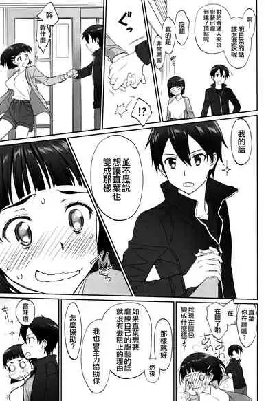 irreversible reaction