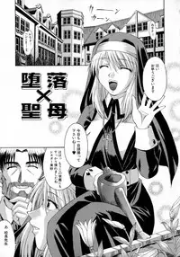 [Martan] Hyakka Ryoran