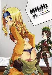 (C86) [Bootleg (Masorin)] MH4H2 (Monster Hunter)