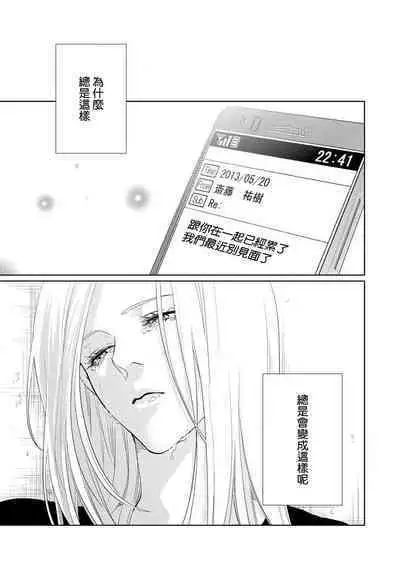 Mitsuai apointomento | 蜜爱预约