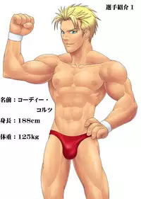 [Mumi Mushuu] Ero☆Less 2