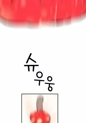 Tissue Thieves Ch.1-25