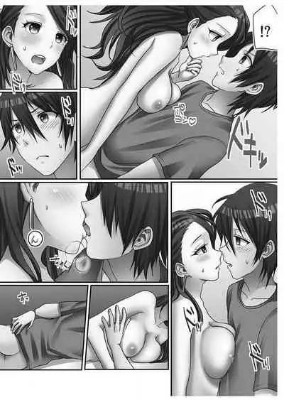 Hatsuecchi no Aite wa... Imouto!?