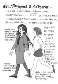 [Hiraki Naori] Skyscraper