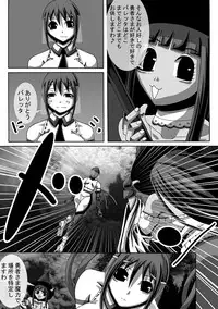 [Popo doctrine] CATASTROPHE10