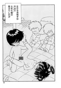 [Mimuda Ryouzou] Angelita