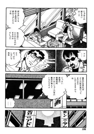 Joshidaisei Taikengohko