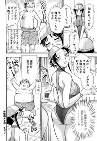 [Chiba Dirou] Kaikan! Oneesan