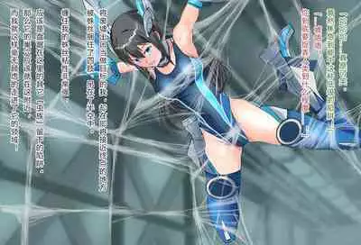 竞赛泳衣女英雄 境界飛翔天青石 星月汉化