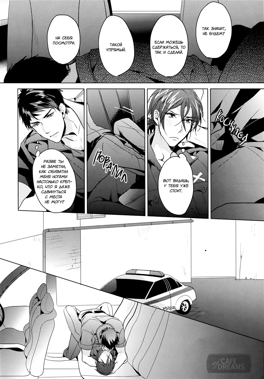 Tadaima Zangyou Chuu | Overtime