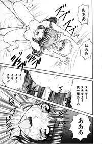 [Global One (Maro)] Juurin Land