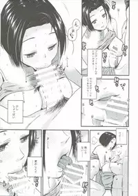 (C90) [Aimasutei (Fumitsuki Yuu)] Tender Time 2 (THE iDOLM@STER)