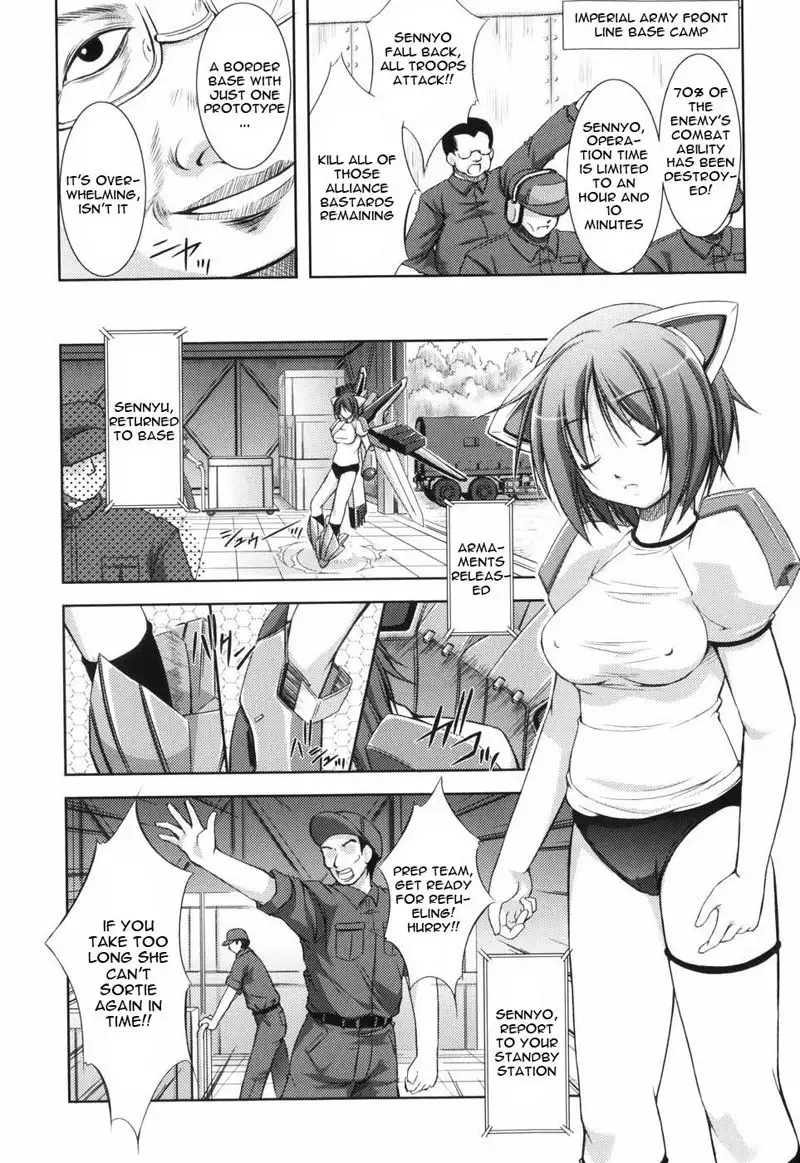 Beginner Adventurer CH7