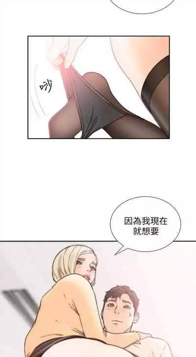 前女友 1-48 中文翻译（更新中）