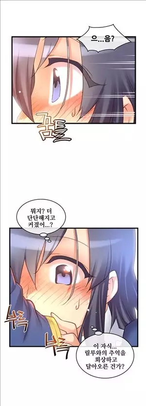 Master in My Dreams Ch.90-111