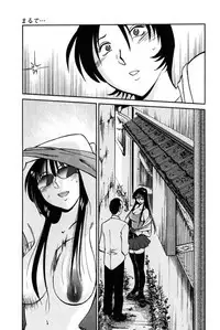 [TsuyaTsuya] Hadaka no Kusuriyubi 2