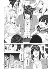 (C86) [JACK-POT (Jyura)] School Fuuzoku [Chinese] [百合勿忘草个人汉化]