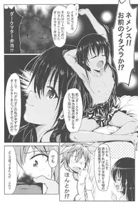 (C91) [Turtle Neck (Tonek)] EMPEROR OF DARKNESS (To LOVE-Ru Darkness)