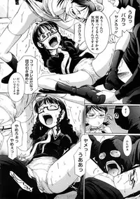 [MAC-V] Kanjite Hoshii no