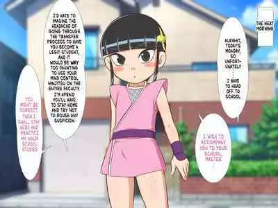 Zoku Kunoichi Tsugumi-chan