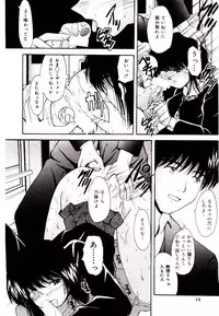 [Library] Akai Gakkou